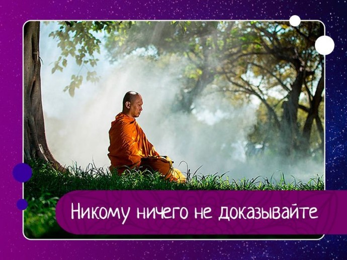 Каждый человек живет в собственной психической реальности, которая создается из его убеждений. Каждый человек живет в собственной психической реальности, которая создается из его убеждений.