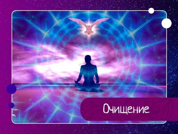 Негативные эмоции, справиться с которыми нам не удается, оставляют след в клетках нашего тела и в ауре