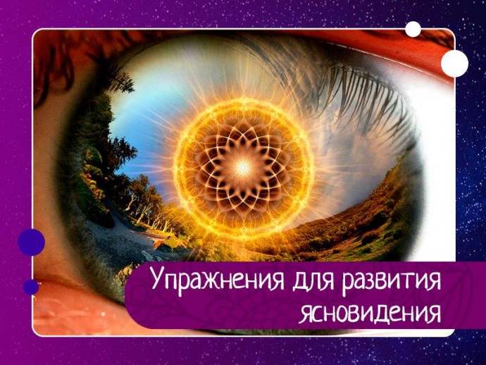 Многие мечтали о том, чтобы заглянуть в свое будущее. Попытки познать неведомое, снять оковы временных ограничений в получении знаний и информации, человечество предпринимало всегда. Мир называет эти попытки приоткрыть завесу таинственности и прорывы – ин Многие мечтали о том, чтобы заглянуть в свое будущее. Попытки познать неведомое, снять оковы временных ограничений в получении знаний и информации, человечество предпринимало всегда. Мир называет эти попытки приоткрыть завесу таинственности и прорывы – ин