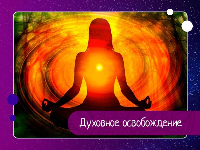 Эта духовная инструкция поможет использовать материальную жизнь максимально разумно и эффективно, что в итоге приведет к духовному освобождению. Эта духовная инструкция поможет использовать материальную жизнь максимально разумно и эффективно, что в итоге приведет к духовному освобождению.