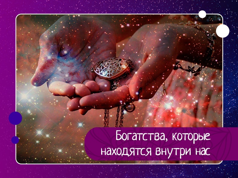 Молитвы от Джозефа Мэрфи для успеха, богатства и процветания