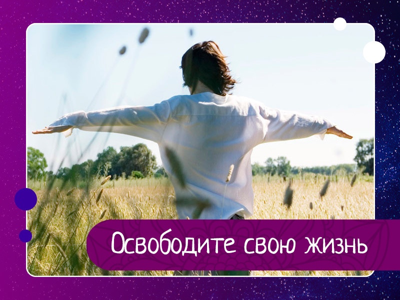 Освободив свою жизнь от 13 ненужных вещей, вы почувствуете прилив счастья и удовольствия Освободив свою жизнь от 13 ненужных вещей, вы почувствуете прилив счастья и удовольствия