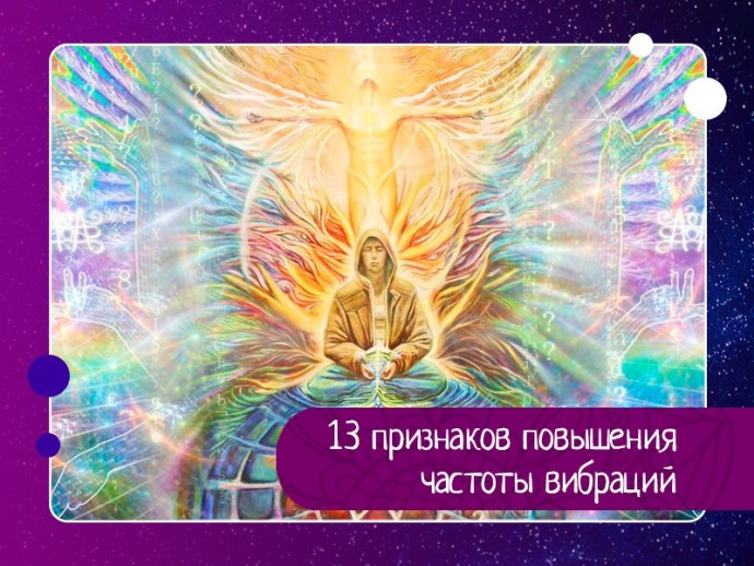 13 признаков повышения частоты вибраций 13 признаков повышения частоты вибраций