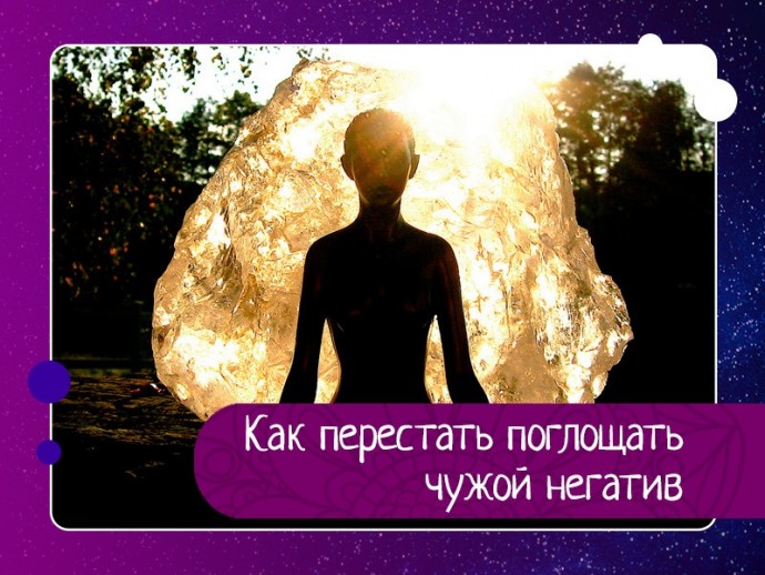 Плохое настроение и пессимизм заразны. Как научиться этому противостоять?