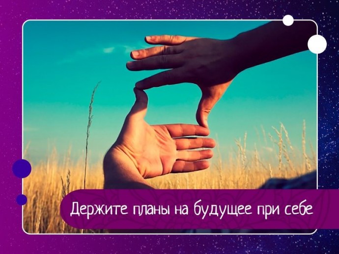 Перестаньте хвалиться тем, что еще не сделано Перестаньте хвалиться тем, что еще не сделано