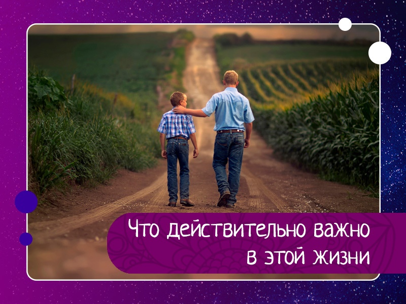 Богатый отец хотел показать сыну, как живут бедные люди, а вместо этого сам получил урок 