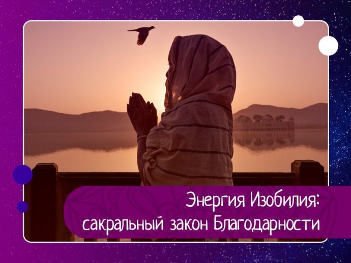 «Мир - это зеркало, и оно возвращает каждому лишь его изображение»