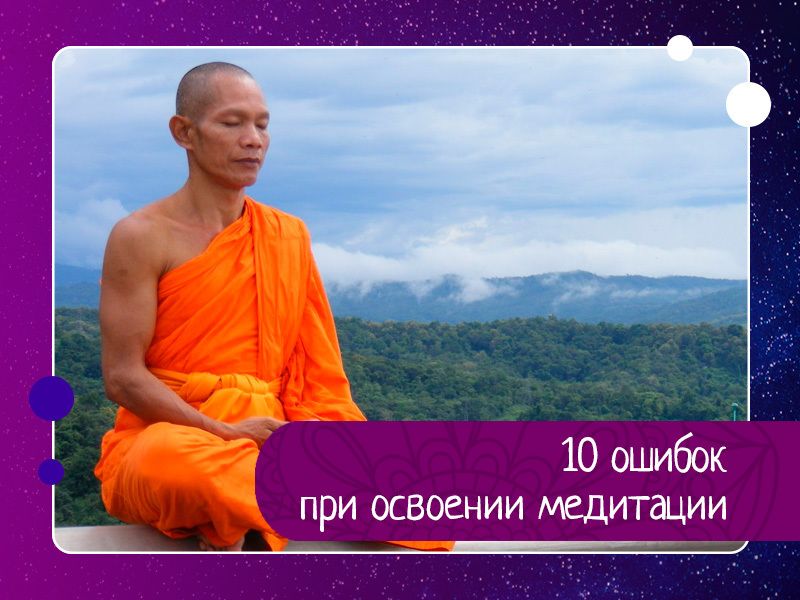 Как говорится, лучше учиться на чужих ошибках, чем на своих. В этой статье мы рассмотрим 10 самых ра Как говорится, лучше учиться на чужих ошибках, чем на своих. В этой статье мы рассмотрим 10 самых ра